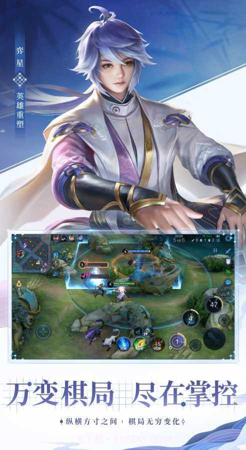 王者荣耀开箱模拟器截图2