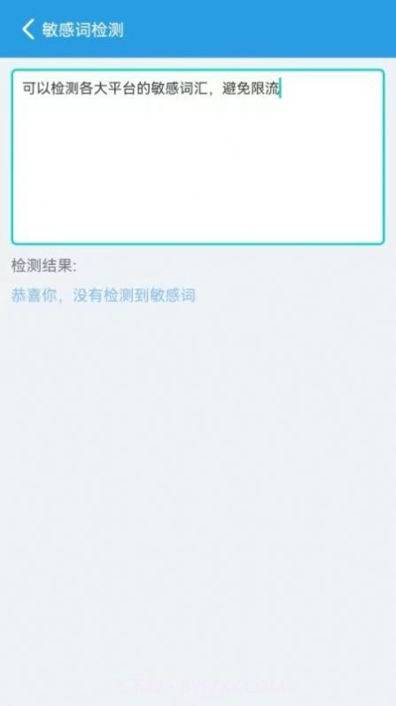 西西去水印截图1 西西去水印截图1