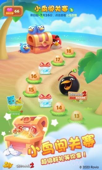 曲奇饼消消乐2截图4 曲奇饼消消乐2截图4