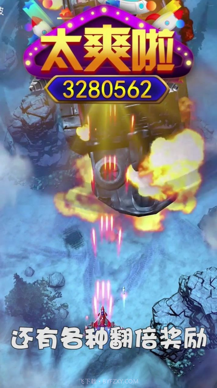 闪耀轨迹正版截图3 闪耀轨迹正版截图3