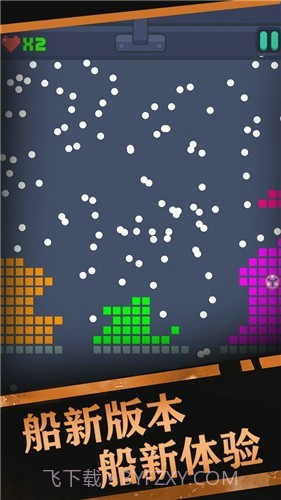砖块破坏机截图3 砖块破坏机截图3