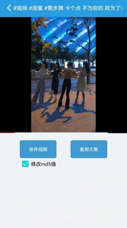西西去水印截图4 西西去水印截图4