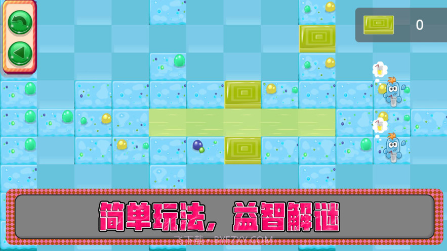 窝的果汁转换截图3 窝的果汁转换截图3