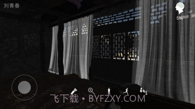 孙美琪疑案阴阳中国版截图3