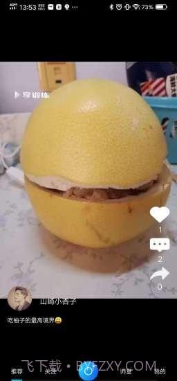 享锻炼短视频截图2