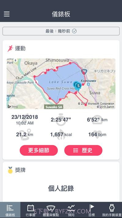 爱普生视图Epson View截图1 爱普生视图Epson View截图1