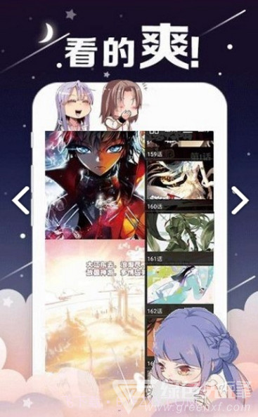 嗨嗨漫画入口界面截图2 嗨嗨漫画入口界面截图2