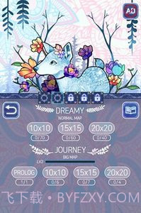 双眸正式版截图3 双眸正式版截图3