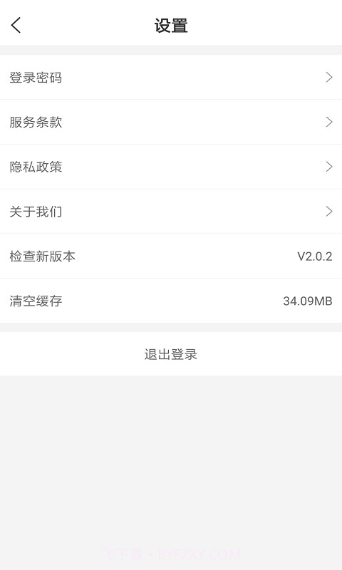 翌家网截图4 翌家网截图4
