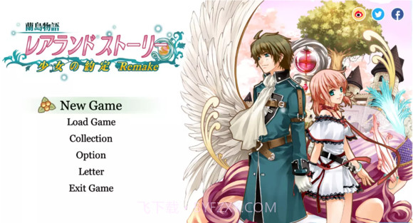 兰岛物语重制版截图2