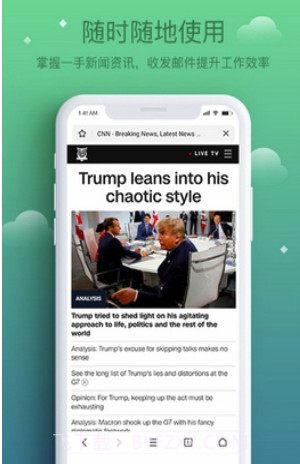 酷鸟浏览器(酷鸟浏览器app)V1.0.0.1009 截图1