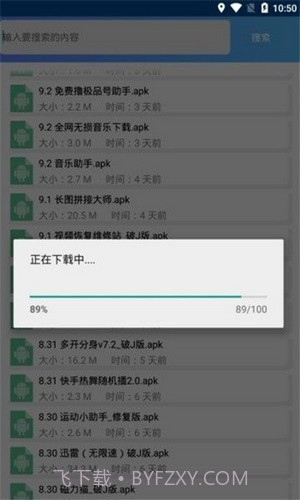 依辰中华软件库截图1 依辰中华软件库截图1