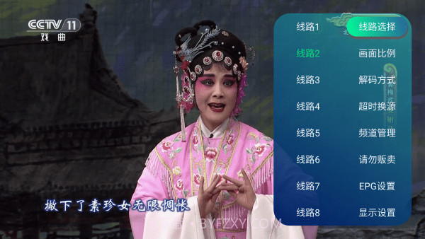 MTV专区app(音乐电视播放器)V3.0.0.9 正式版截图1 MTV专区app(音乐电视播放器)V3.0.0.9 正式版截图1