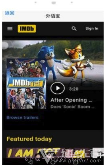 外语宝盒(生活口语化外语工具)V1.04 安卓最新版截图1 外语宝盒(生活口语化外语工具)V1.04 安卓最新版截图1