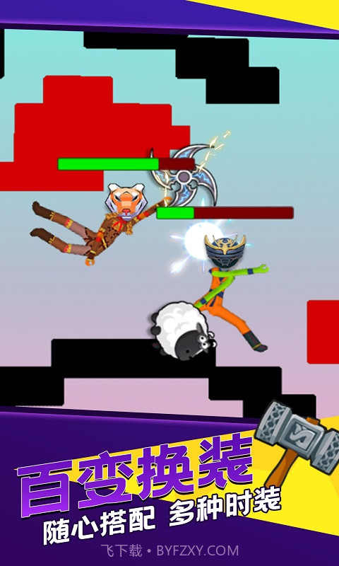 决斗火柴人3D截图2