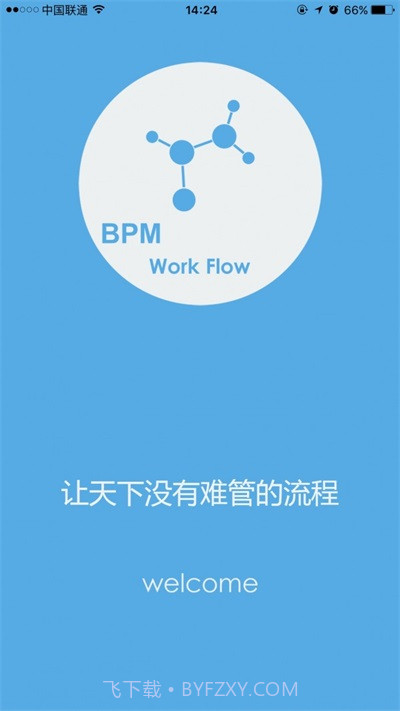易升云图截图1 易升云图截图1