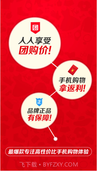 最爆款截图1 最爆款截图1