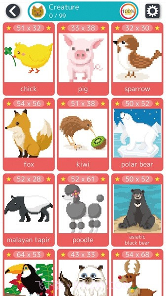 着色999v1.0.2截图2 着色999v1.0.2截图2