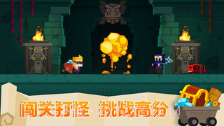 古墓英雄截图3 古墓英雄截图3