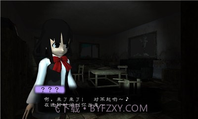 除灵!被诅咒的房间汉化版截图3