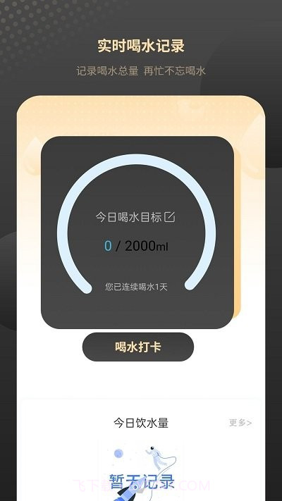 红外家电遥控器截图3 红外家电遥控器截图3