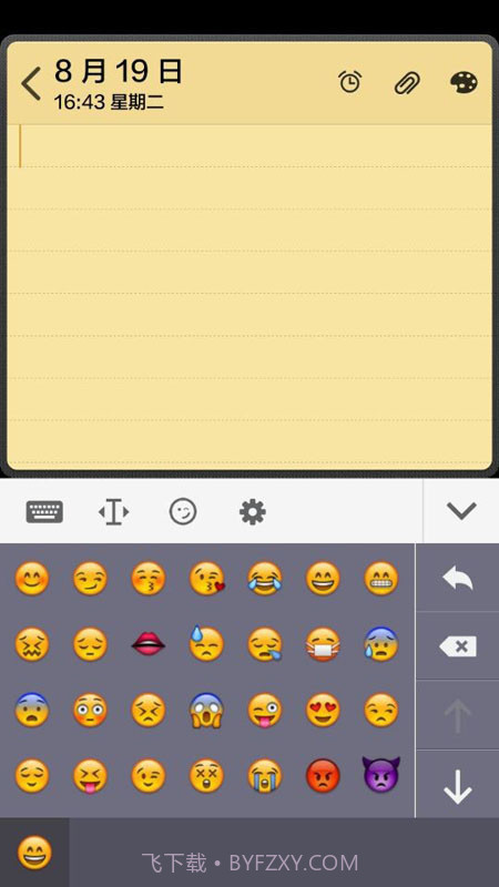 光速输入法截图4 光速输入法截图4
