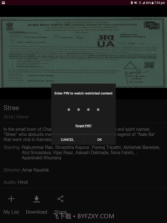 Jio SIM截图16 Jio SIM截图16
