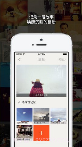 生活纪录片截图1 生活纪录片截图1