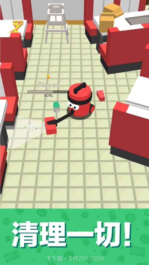 画线扫地机截图2 画线扫地机截图2