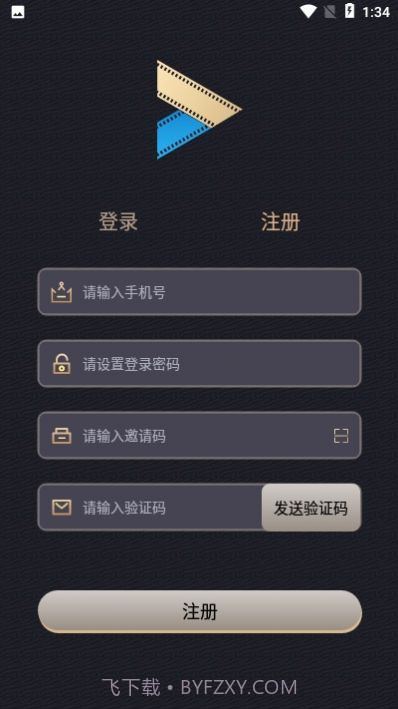影粉世家极速版截图1 影粉世家极速版截图1