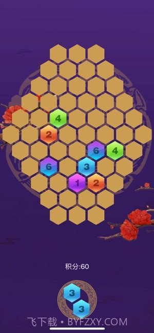 六六六大吉截图1