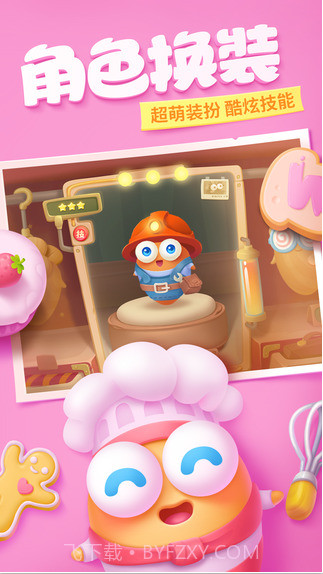 保卫萝卜3:新世界截图5