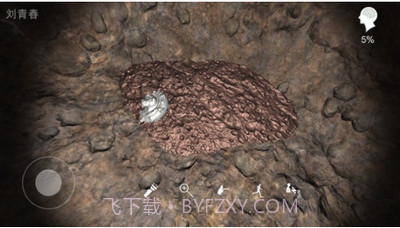 孙美琪疑案阴阳中国版截图4