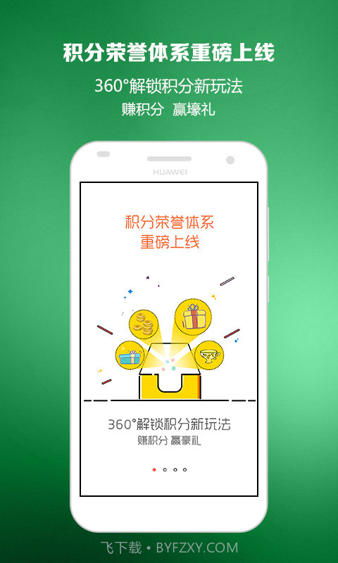 智慧商贸进销存免费版截图1