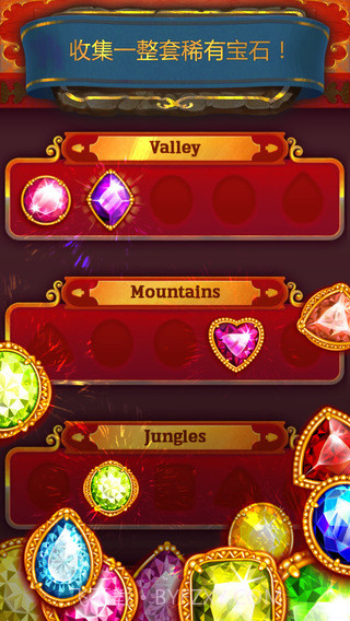 宝石工匠截图1