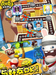 疯狂兔子：无敌跑跑截图1