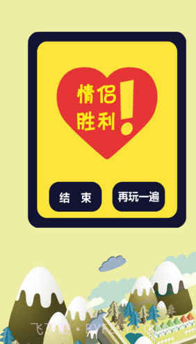 狼人之夜截图3 狼人之夜截图3