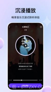 娱当家截图3 娱当家截图3