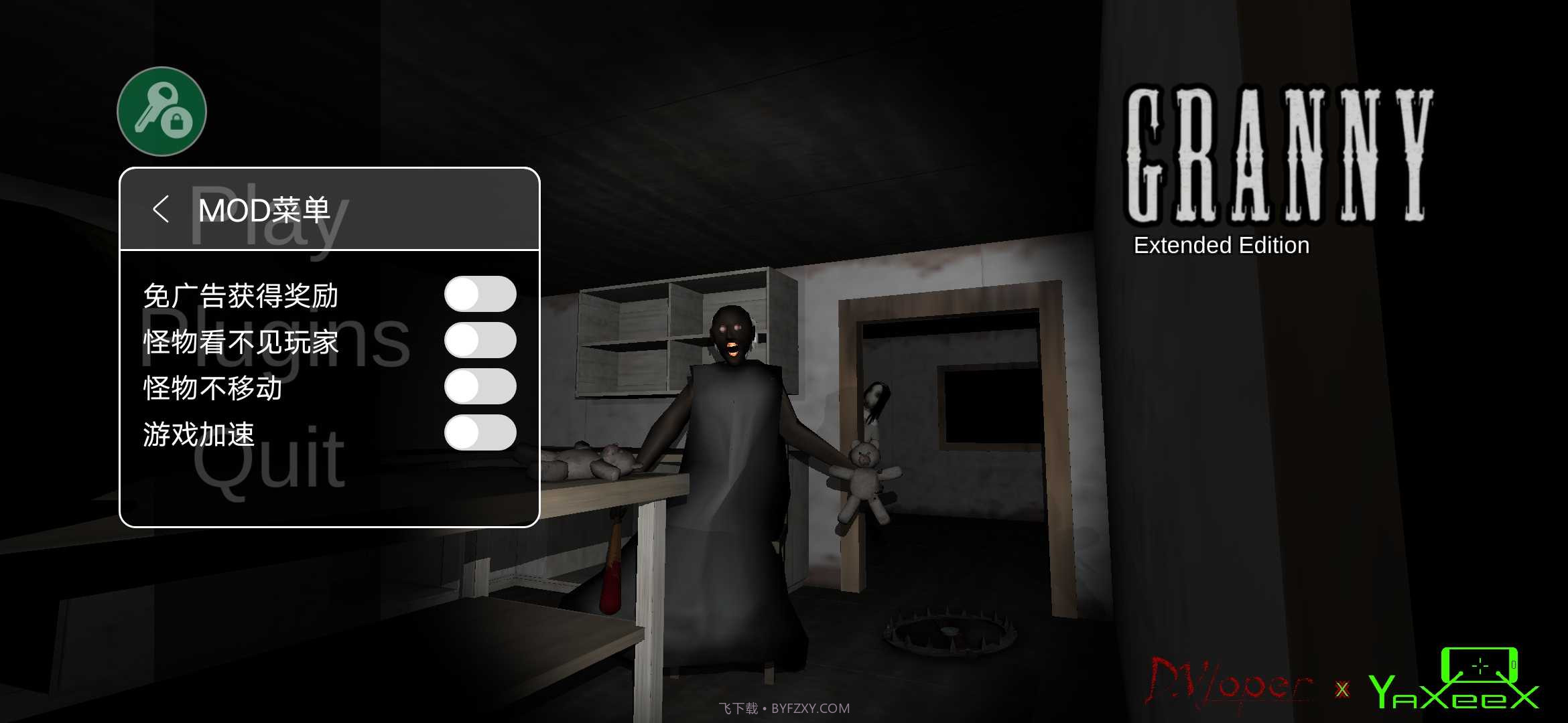 奶奶扩展版截图1