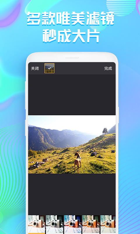 小漫艺术照片截图3 小漫艺术照片截图3