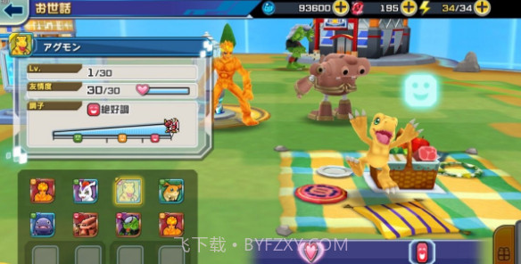 数码宝贝ReArise截图2 数码宝贝ReArise截图2