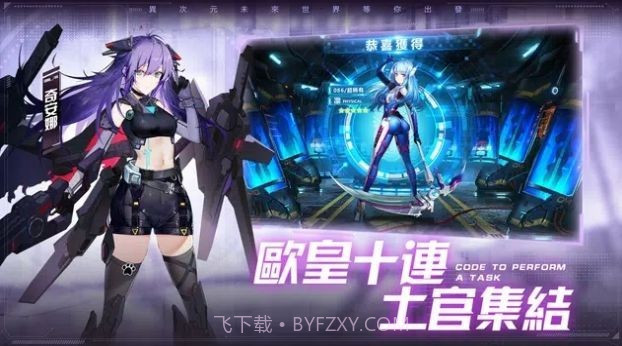 代号X夜莺截图3 代号X夜莺截图3