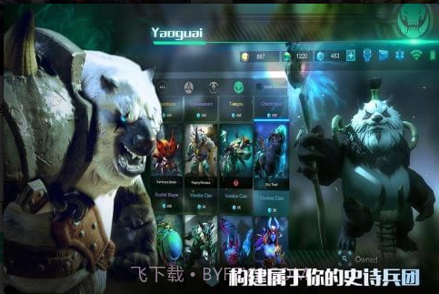 战争艺术赤潮截图2