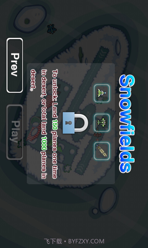 航空指挥官截图2