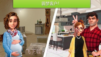 宝宝城市巴士建设截图3 宝宝城市巴士建设截图3