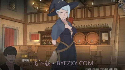 阿德莱德旅馆2中文版截图1