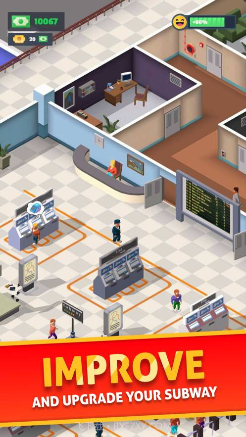 地铁制造商v1.0截图1