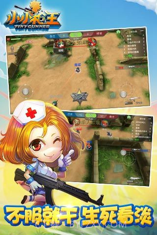 射击小子截图3 射击小子截图3