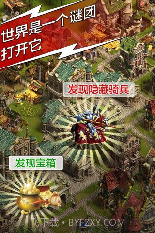 天将雄师37版本截图5 天将雄师37版本截图5