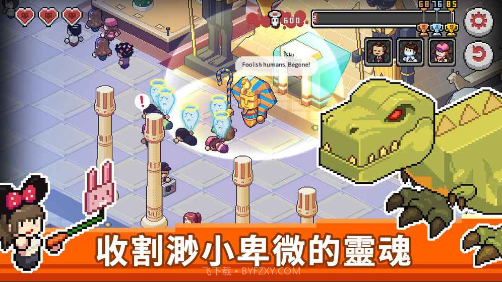 Death Coming截图3 Death Coming截图3